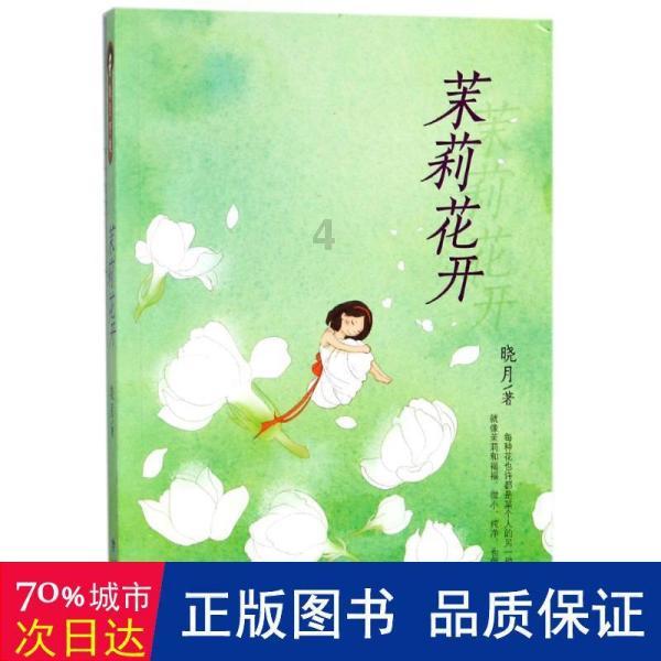 兴业安弘3个月定开债增聘基金经理冯小波 刘禹含离任