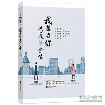 突击英雄