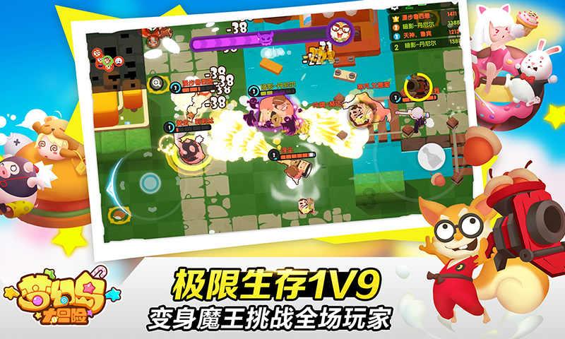 山西一幼儿园开展集福气活动变相收费？官方回应