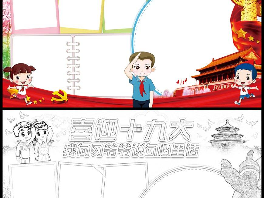 中汇集团(00382.HK)获得1亿美元贷款