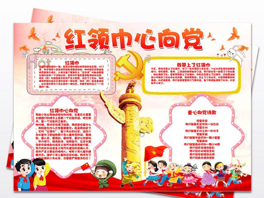 坚持了14年，也暖了他们14年！杭州一小区送年货红包给保安保洁