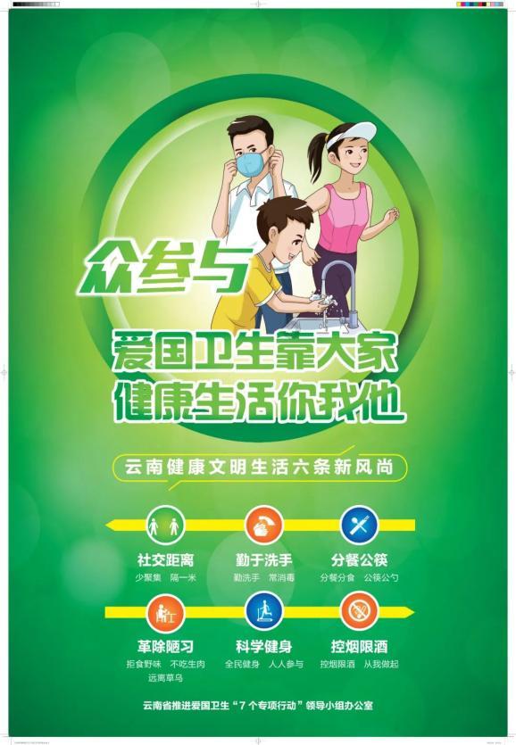 恶灵附身