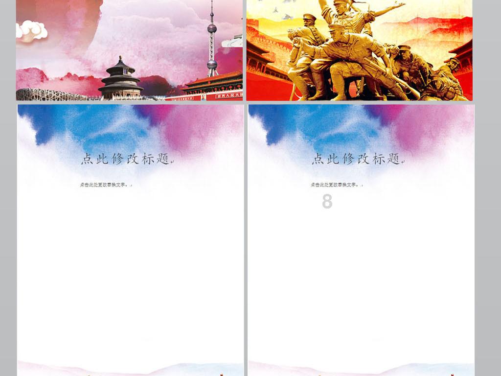 日常照片拼图