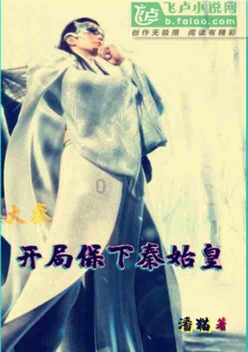 午夜使者